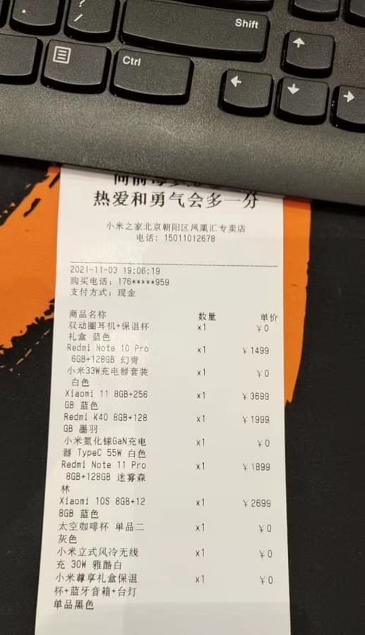 Даже лидер Redmi вынужден покупать смартфоны своей компании: они не достаются ему даром