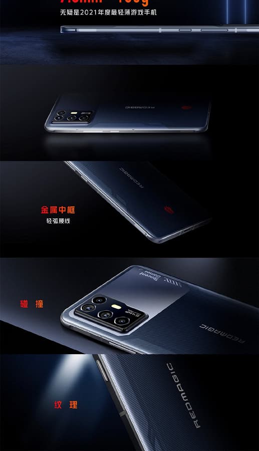 Рекорд Redmi K40 Game Enhanced Edition побит: новым самым лёгким и тонким игровым смартфоном стал Nubia Red Magic 6R