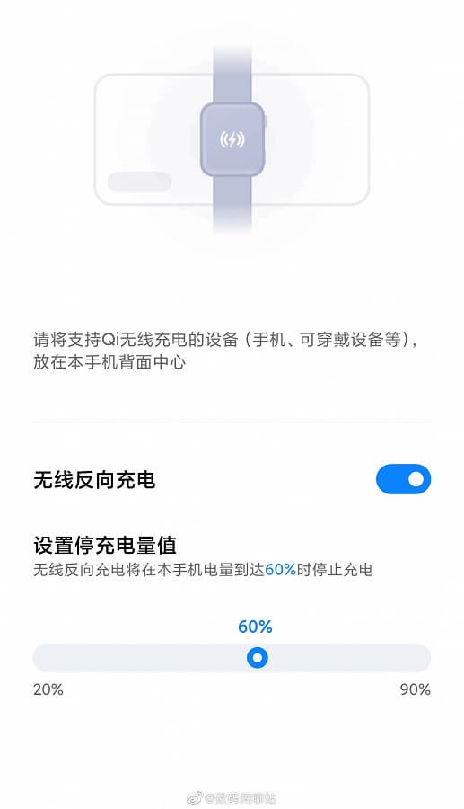 Новые умные часы Xiaomi смогут заряжаться от смартфона