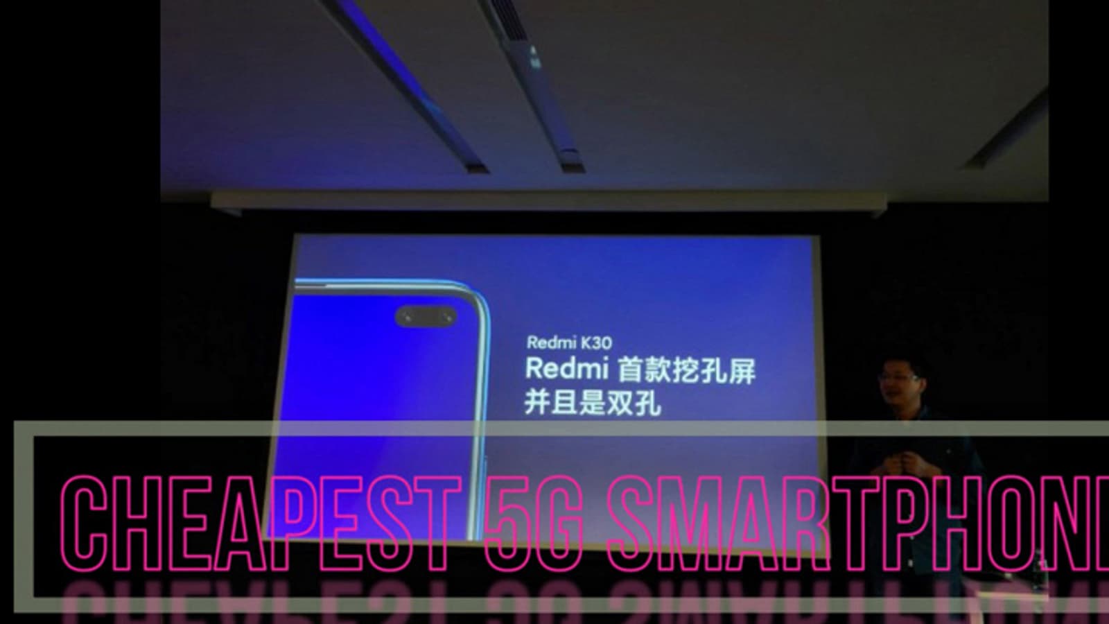 Redmi K30 станет самым дешевым смартфоном с поддержкой 5G