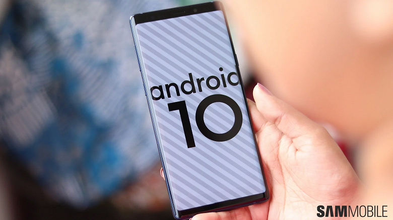Официально: Android 10 готов к запуску на Samsung Galaxy Note9 и Galaxy S9 Официально: Android 10 готов к запуску на Samsung Galaxy Note9 и Galaxy S9