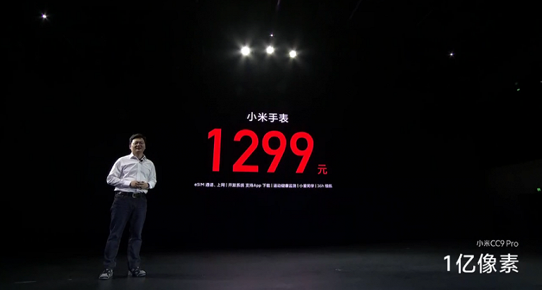 Представлены умные часы Xiaomi Mi Watch