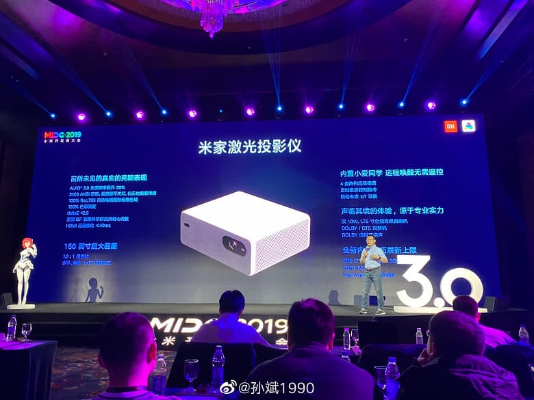Новейший лазерный проектор Xiaomi оценили в 0 Новейший лазерный проектор Xiaomi оценили в 0