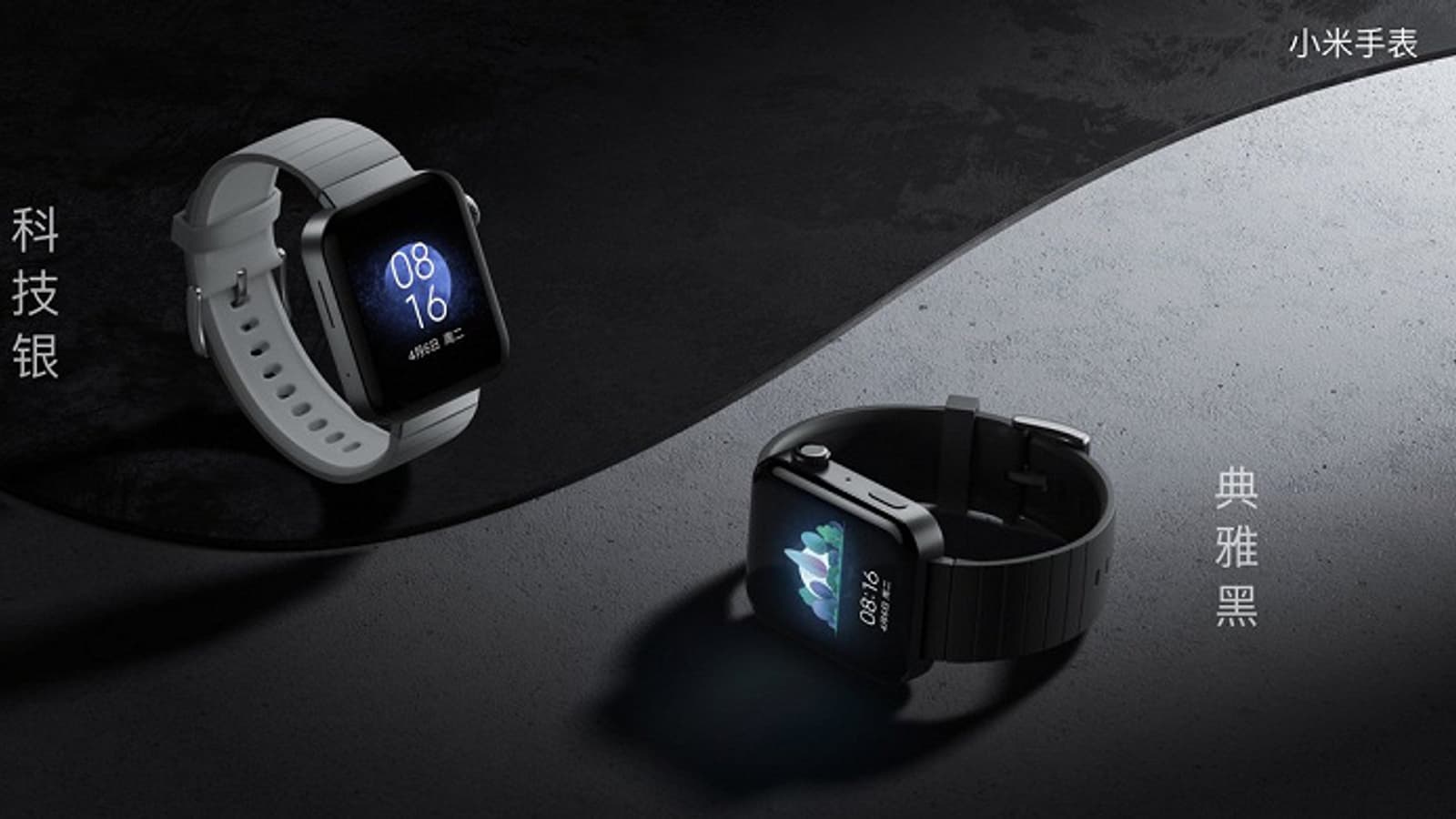 Умные часы Redmi Watch официально подтверждены