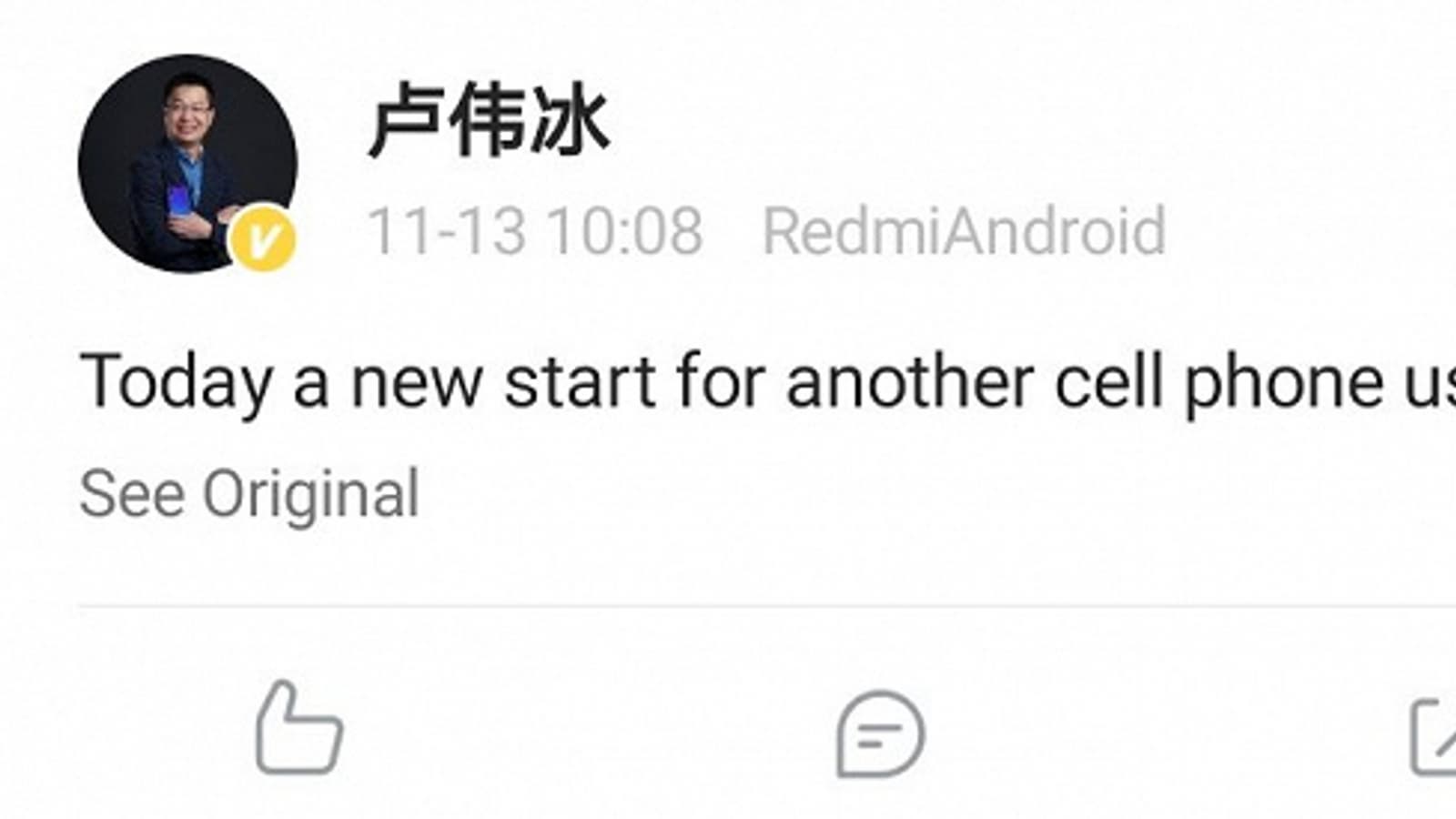 Лидер Redmi дразнит скорым анонсом Redmi K30