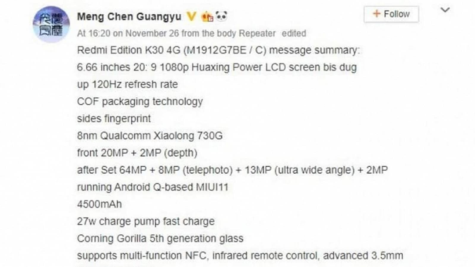 Стала известна стоимость Redmi K30