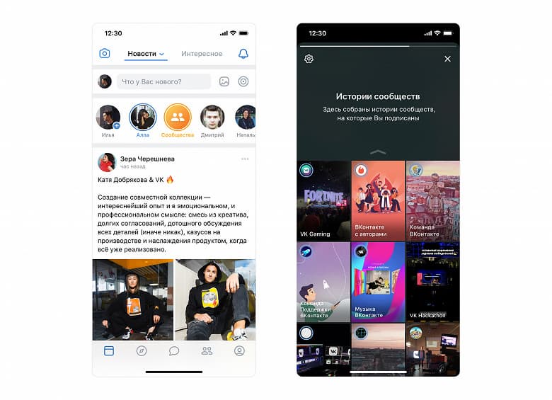 Крупнейшее обновление «ВКонтакте». Дизлайки в комментариях, новый способ заработать и многое другое