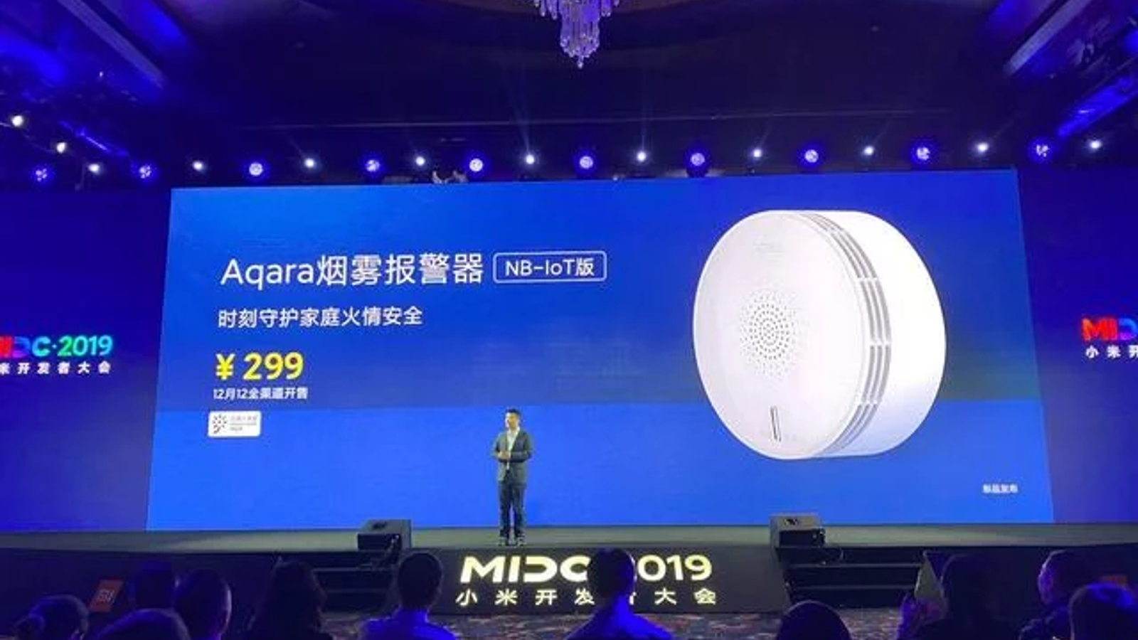 Xiaomi представила обновленный шлюз для умного дома и снизила цены на модули