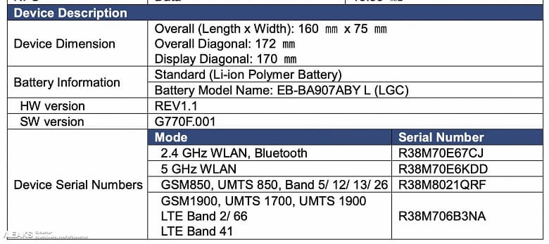 Выход Samsung Galaxy S10 Lite официально подтвержден Выход Samsung Galaxy S10 Lite официально подтвержден