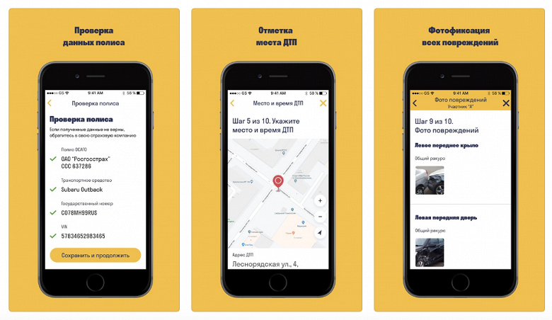 Российские власти запустили первый суперсервис для автолюбителей