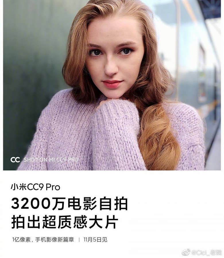 Фронтальная камера Xiaomi Mi Note 10 впервые демонстрирует возможности