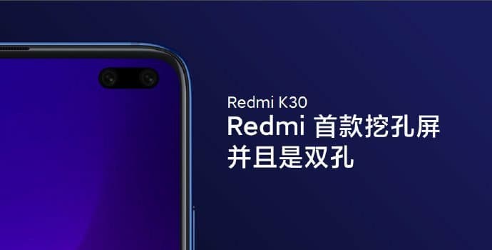 Redmi K30 появится в России не раньше марта Redmi K30 появится в России не раньше марта