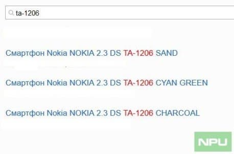 Nokia 2.3 – перспективный бюджетный смартфон на платформе MediaTek Nokia 2.3 – перспективный бюджетный смартфон на платформе MediaTek