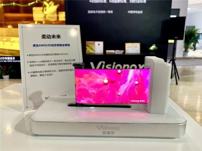 Показаны мобильные дисплеи будущего Показаны мобильные дисплеи будущего