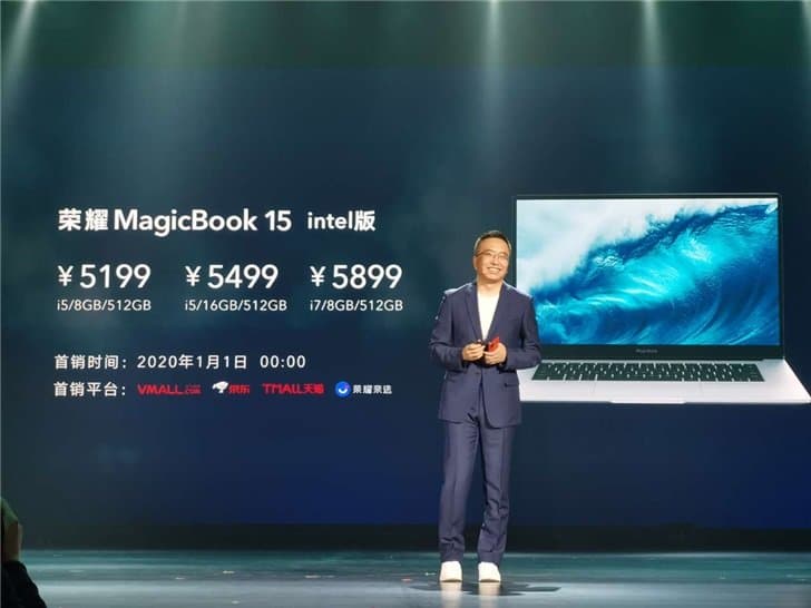 Анонсированы ноутбуки Honor MagicBook 14 Intel Edition и MagicBook 15 Intel Edition Анонсированы ноутбуки Honor MagicBook 14 Intel Edition и MagicBook 15 Intel Edition