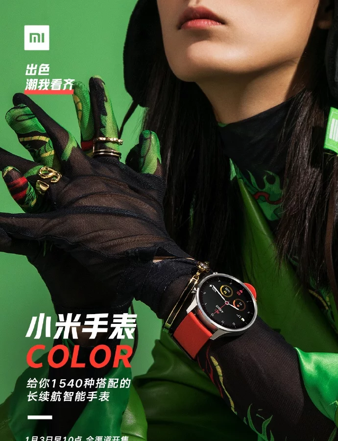 Представлены новые умные часы Xiaomi Watch Color Представлены новые умные часы Xiaomi Watch Color