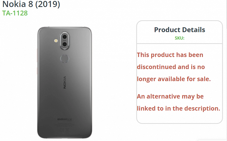 Nokia 8.1 сняли с производства, другие смартфоны Nokia дешевеют Nokia 8.1 сняли с производства, другие смартфоны Nokia дешевеют