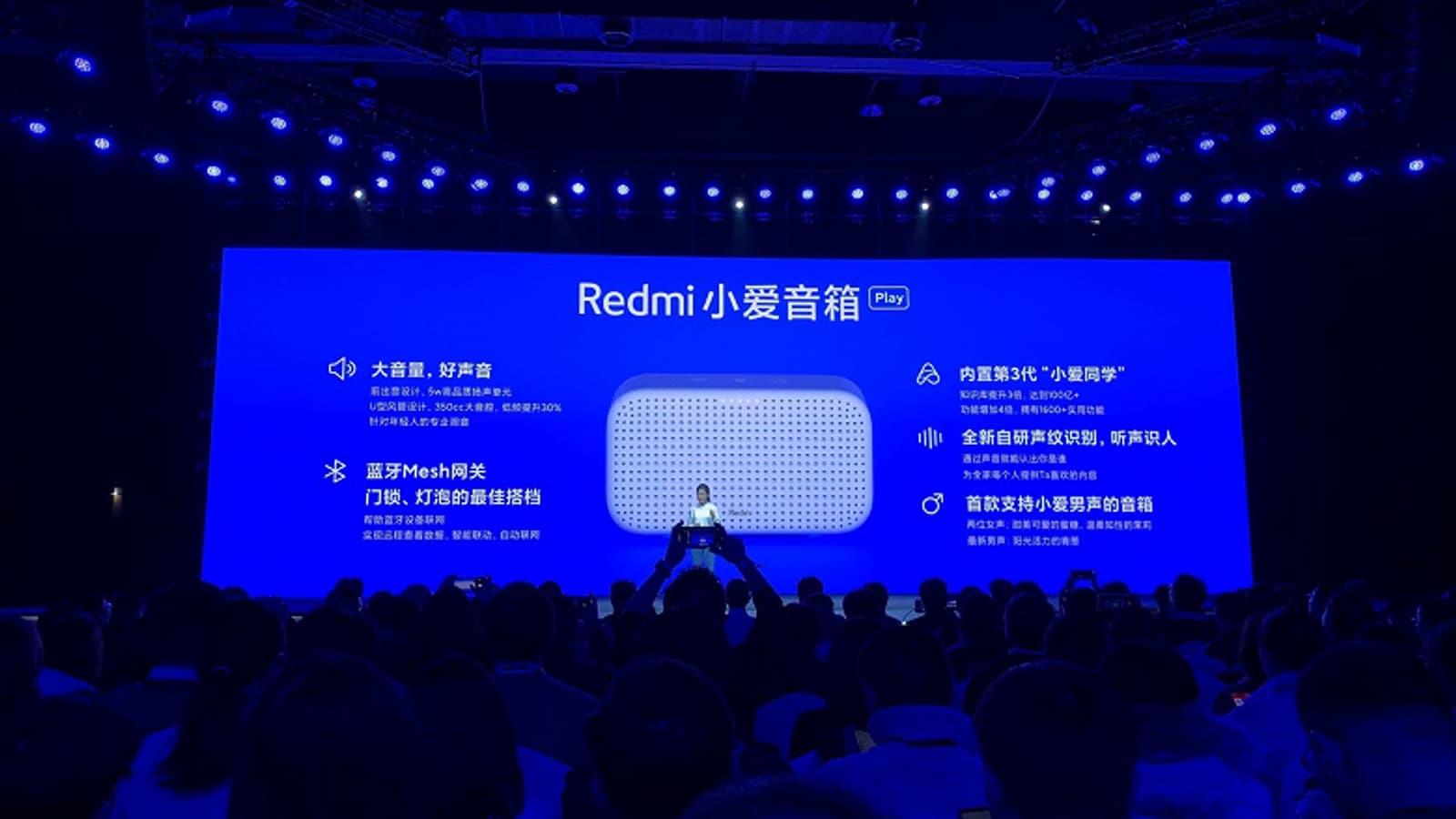 Цвета макарон, светомузыка и 5 Вт мощности за $11. Представлена умная колонка AI Speaker Play