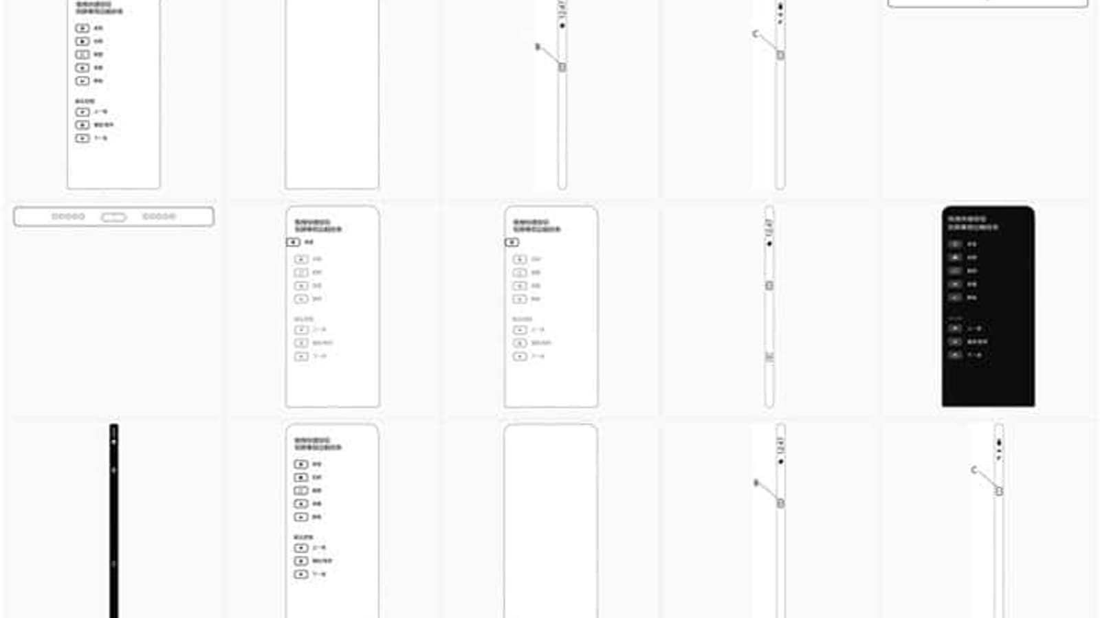 Xiaomi показала оболочку MIUI для смартфонов будущего