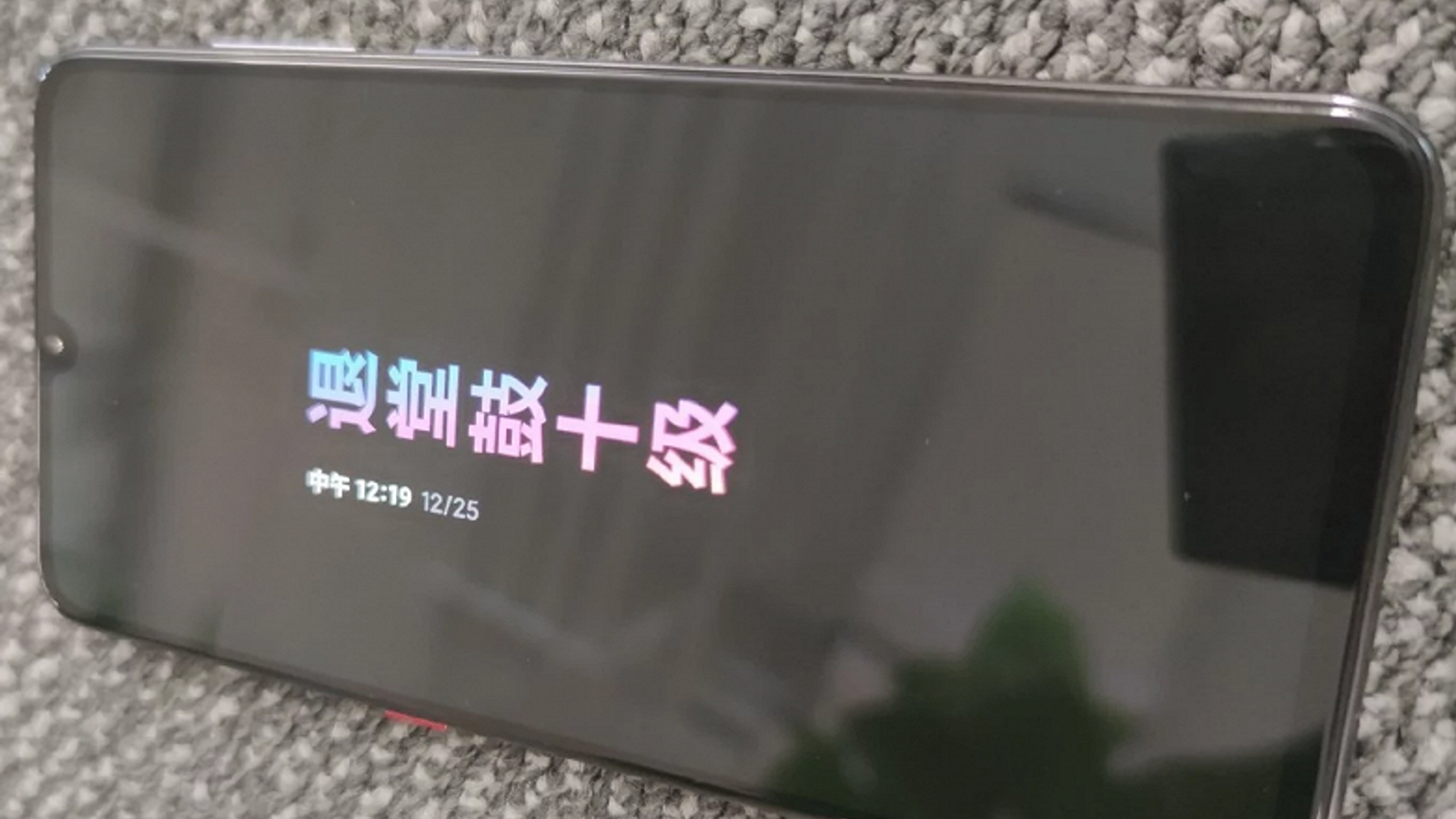 Смартфоны Xiaomi и Redmi получили долгожданную функцию MIUI