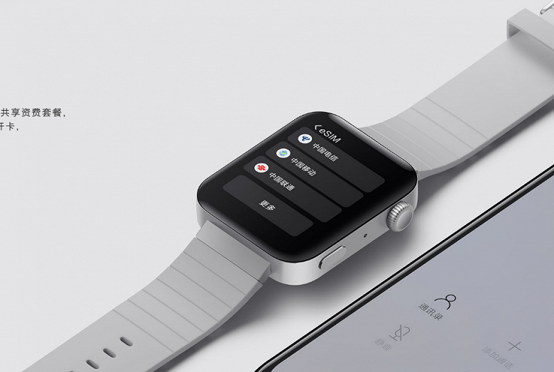 Стартовали продажи умных часов Xiaomi Mi Watch, которые смогут звонить самостоятельно Стартовали продажи умных часов Xiaomi Mi Watch, которые смогут звонить самостоятельно