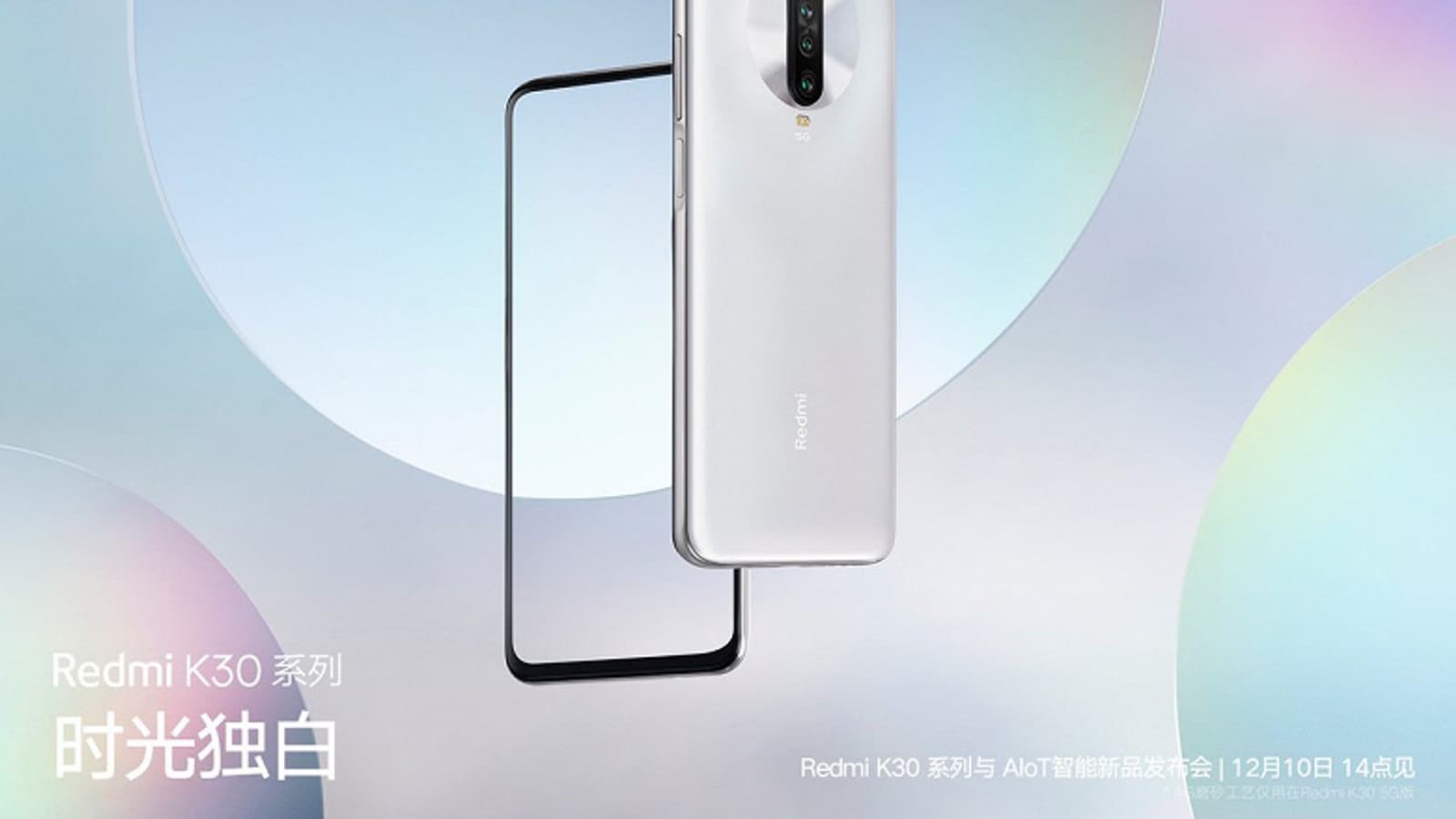 Redmi K30 вживую, Realme троллит конкурента