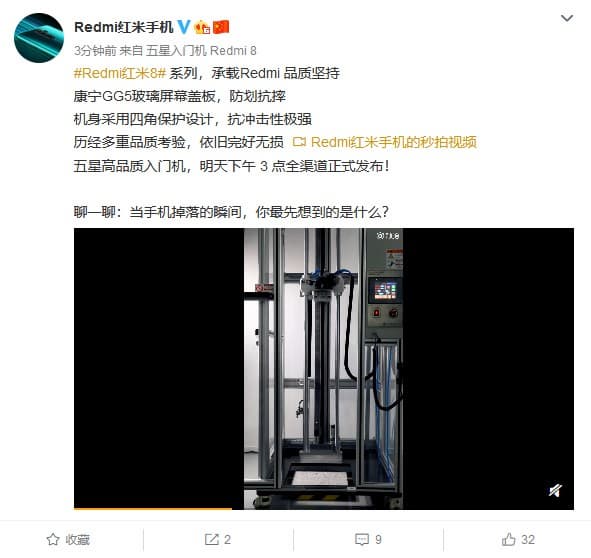 По следам Redmi Note 7. Redmi 8 и Redmi 8A оказались крепкими смартфонами