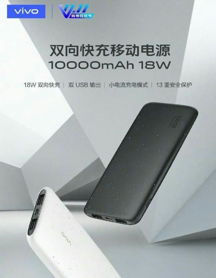 Популярный производитель смартфонов вышел на рынок портативных аккумуляторов