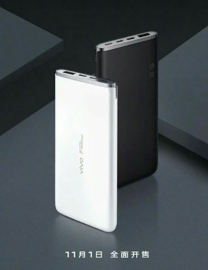 Популярный производитель смартфонов вышел на рынок портативных аккумуляторов