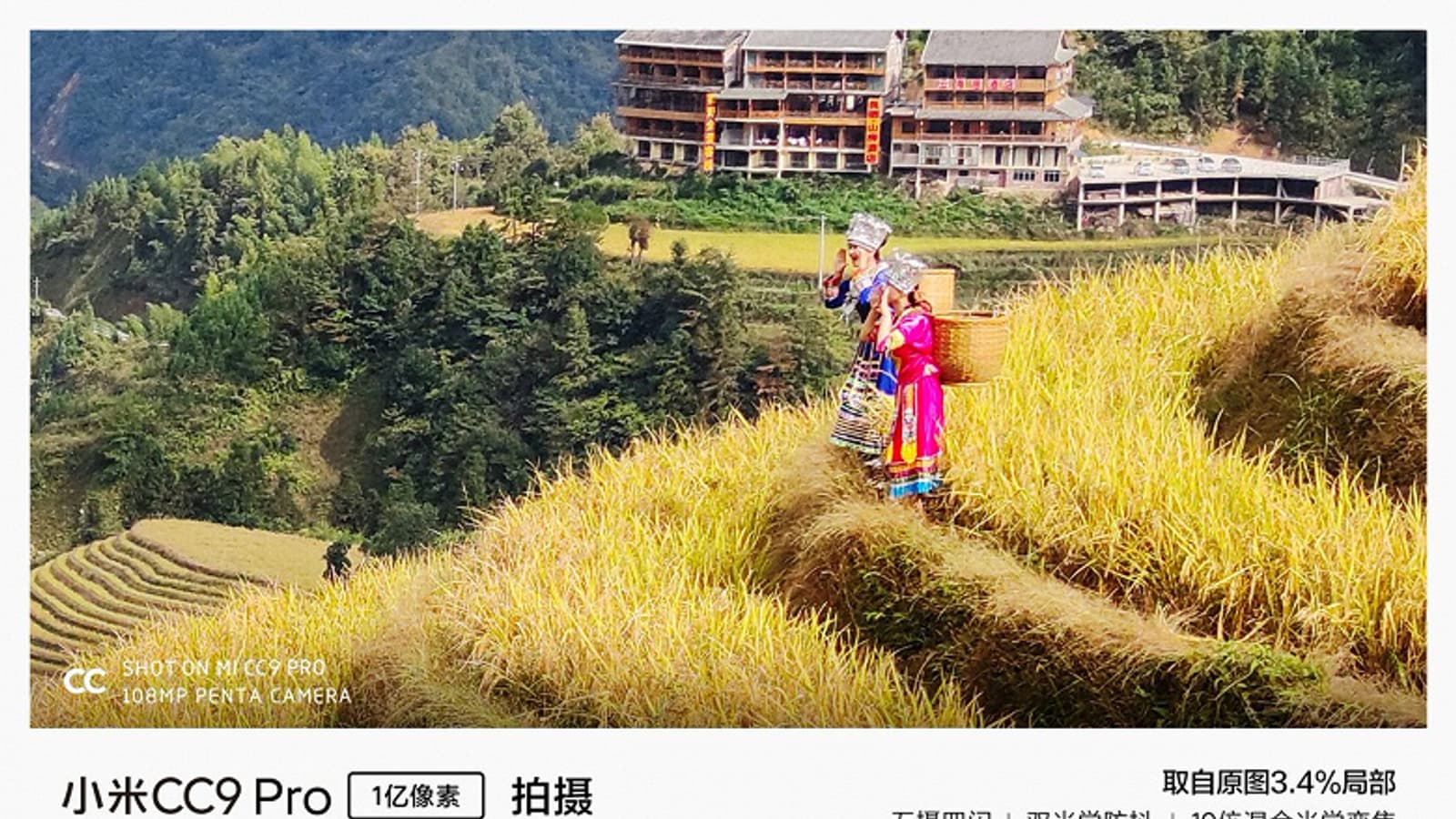 Красоты Китая через пентакамеру Xiaomi Mi CC9 Pro