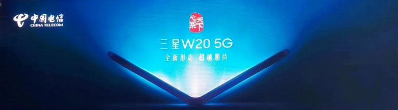 Второй сгибающийся смартфон Samsung выйдет уже в ноябре Второй сгибающийся смартфон Samsung выйдет уже в ноябре