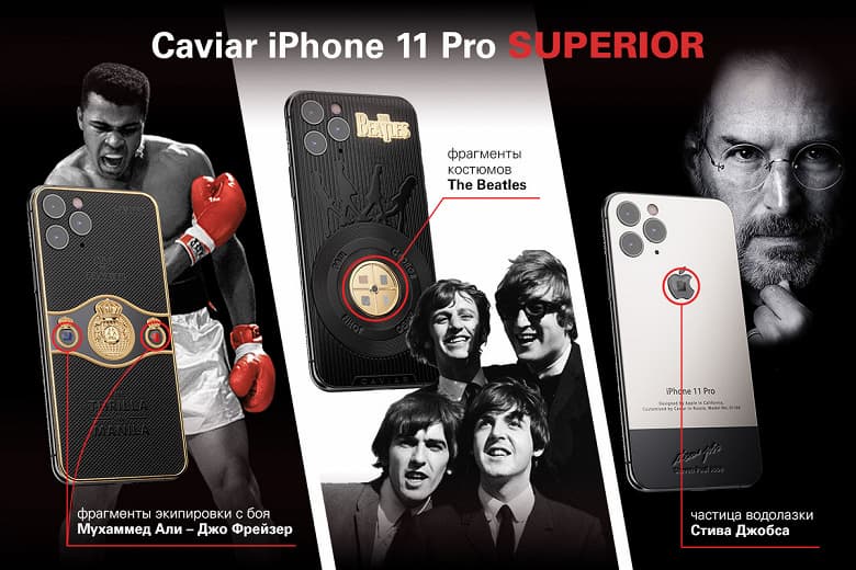 Со встроенной водолазкой Стива Джобса. В России выпустили iPhone 11 Pro с дизайном самого первого iPhone