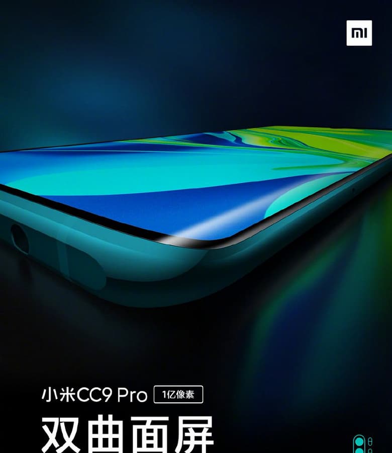 Новинка Xiaomi получила гипорболический экран и разъем 3,5 мм Новинка Xiaomi получила гипорболический экран и разъем 3,5 мм