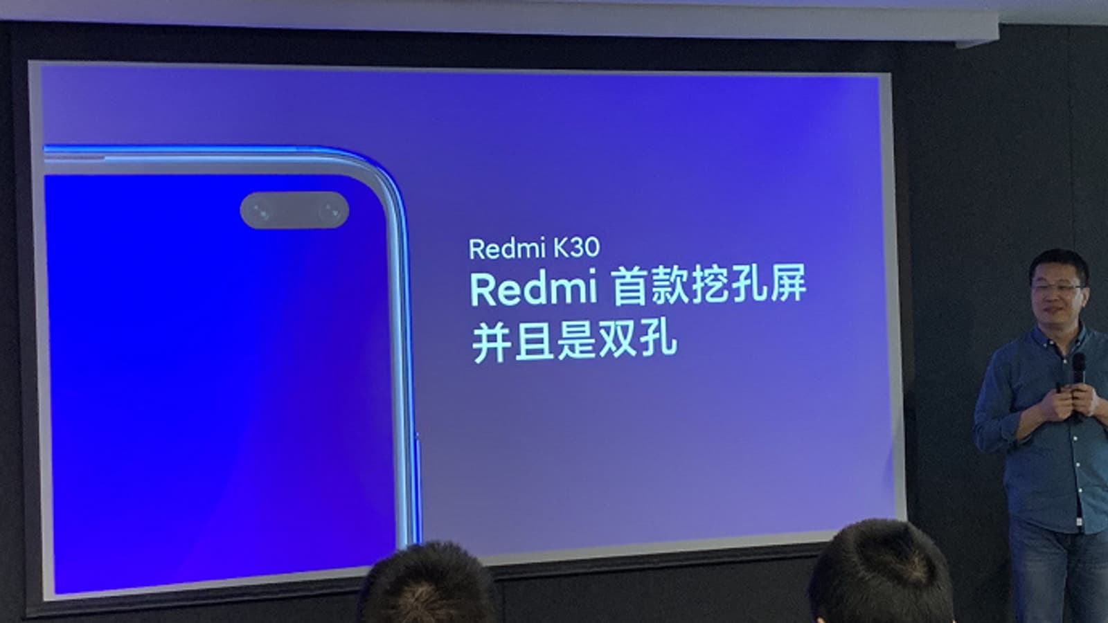 Redmi K30 5G взорвёт рынок