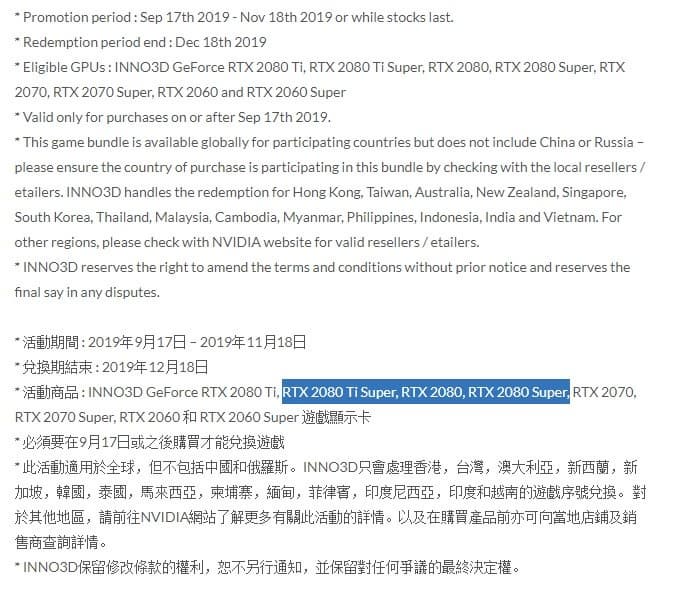 Несуществующий «суперкороль» Nvidia. Видеокарта GeForce RTX 2080 Ti всё же может появиться на свет