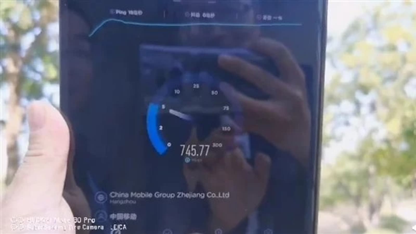 Реальная скорость Huawei Mate X в сети 5G