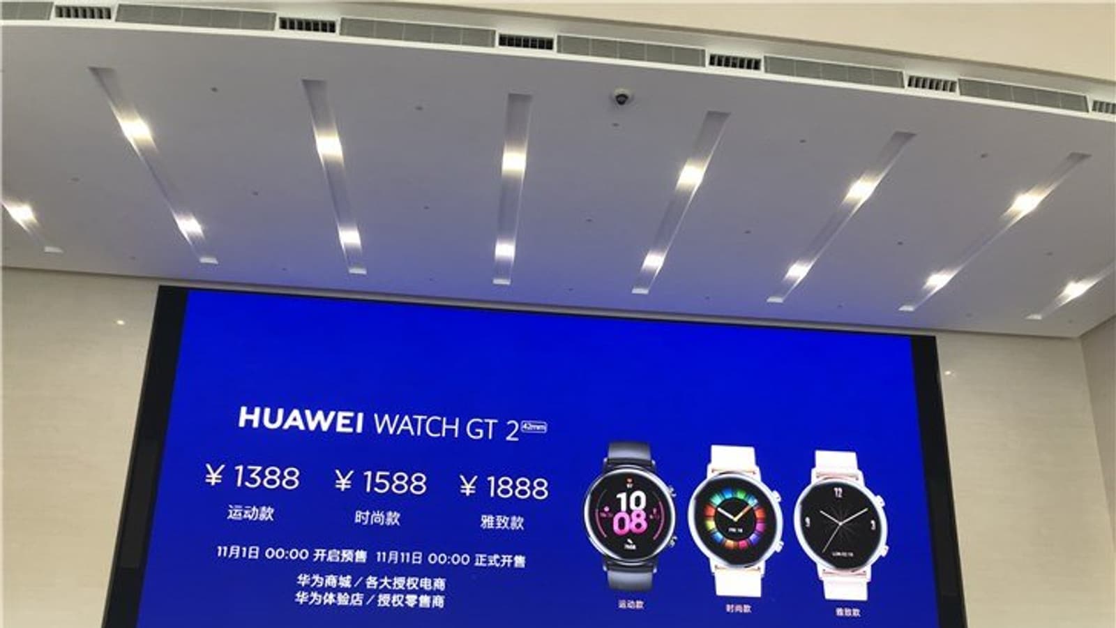 Huawei выпускает умные часы Huawei Watch GT 2 в безрамочном дизайне, как у Samsung Galaxy Watch Active