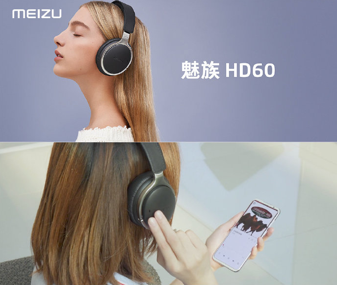 Bluetooth-наушники Meizu HD60 работают сутки без подзарядки Bluetooth-наушники Meizu HD60 работают сутки без подзарядки