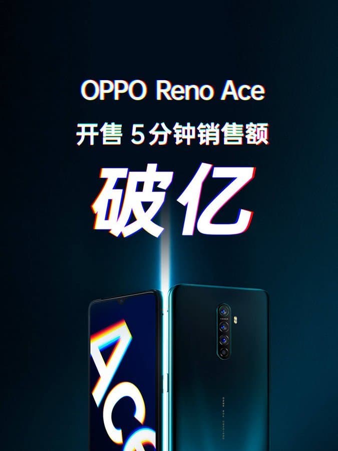 Миллиард за 5 минут. Новый смартфон Oppo оказался крайне популярным