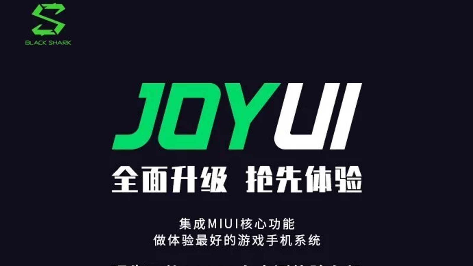 Почти как MIUI 11, но другая. Особенности оболочки Joy UI 11