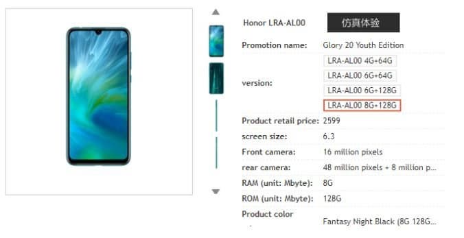 От 5 до 0 за очередные 48-мегапиксельный: все конфигурации и стоимость Honor 20 Lite