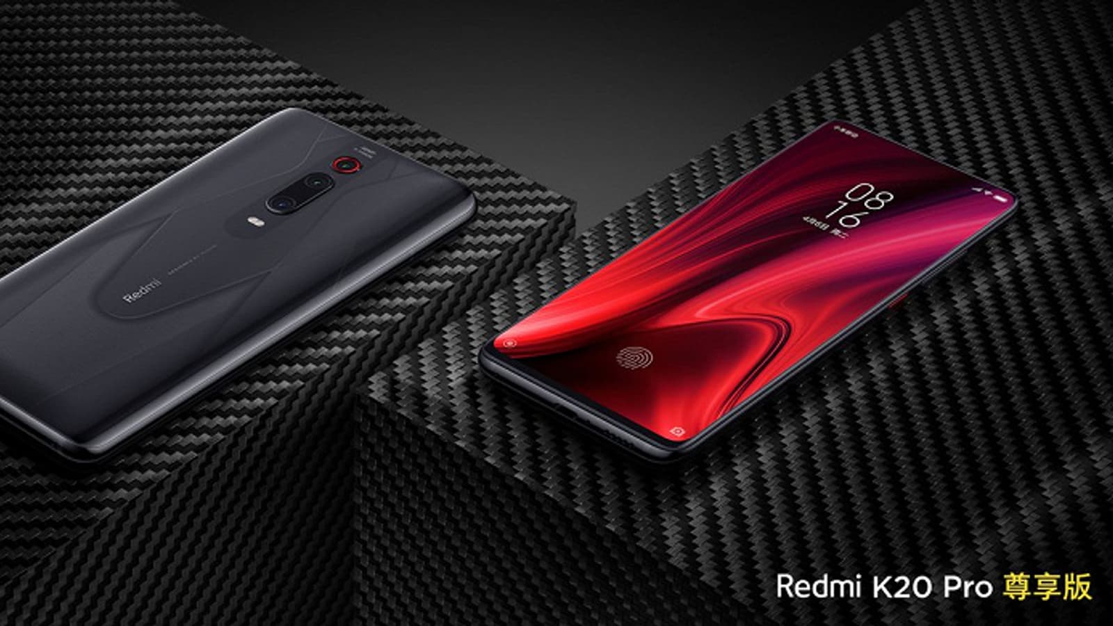 Redmi K20 Pro Premium Edition с 12 ГБ ОЗУ и Snapdragon 855 Plus хвастает формами