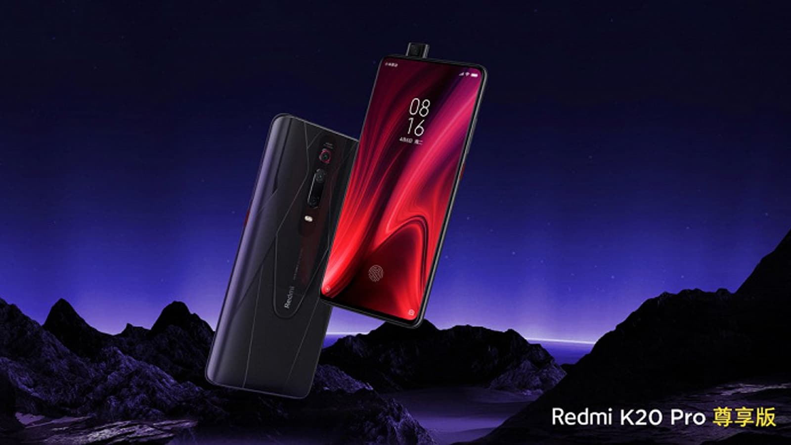 Redmi K20 Pro Premium Edition с 12 ГБ ОЗУ и Snapdragon 855 Plus хвастает формами