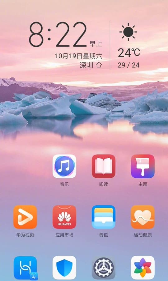 Потенциальный хит Honor заряжается до 50% за 30 минут