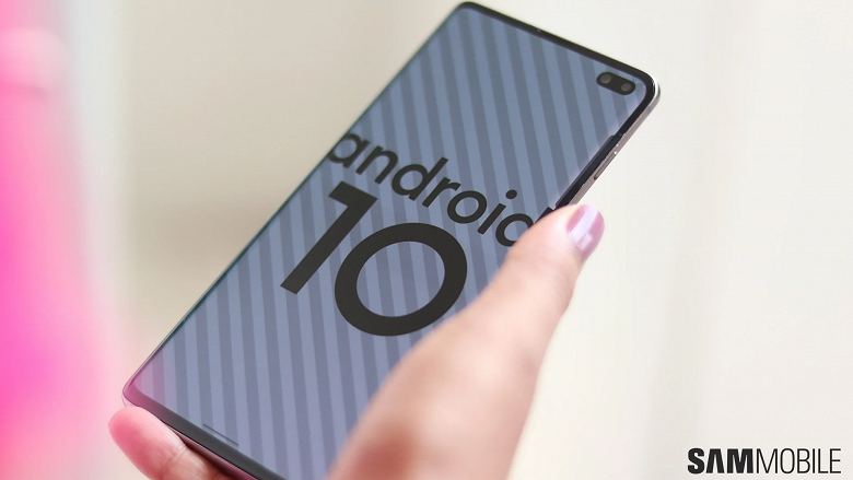 Свершилось: пользователи Samsung Galaxy S10e, Galaxy S10 и Galaxy S10+ уже могут опробовать Android 10 Свершилось: пользователи Samsung Galaxy S10e, Galaxy S10 и Galaxy S10+ уже могут опробовать Android 10