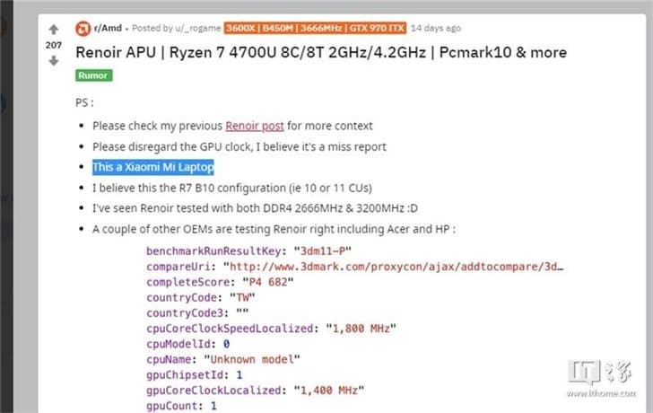 Xiaomi переведет свои ноутбуки на процессоры AMD Ryzen 4000U Xiaomi переведет свои ноутбуки на процессоры AMD Ryzen 4000U