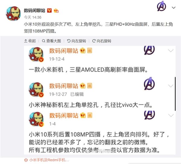 Подтверждены основные характеристики Xiaomi Mi 10 Подтверждены основные характеристики Xiaomi Mi 10