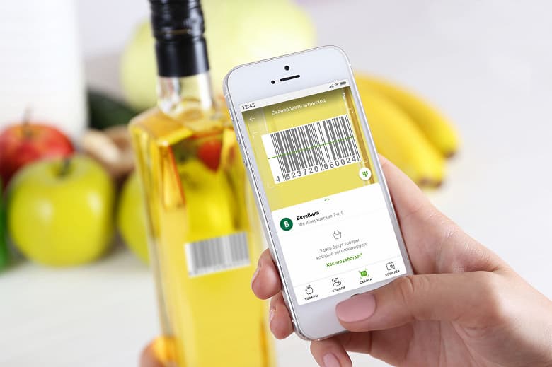 Яндекс разрешил платить в магазинах в обход кассы и очередей