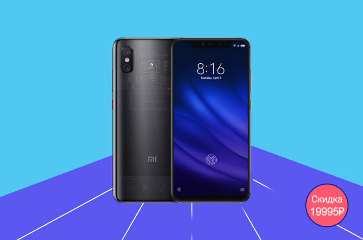 Xiaomi предлагает популярные смартфоны за полцены в России Xiaomi предлагает популярные смартфоны за полцены в России
