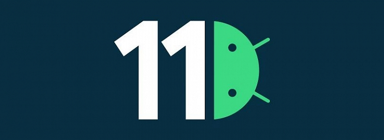 Android 11 сможет реже расстраивать пользователей по сравнению с Android 10